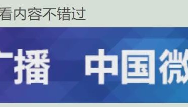 xingkong.com-中国队战日本队，转播计划来了！